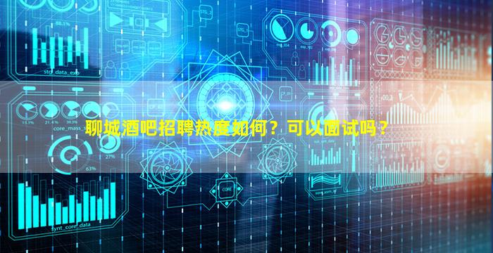 杭州夜场招聘